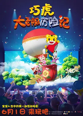 小的妈妈